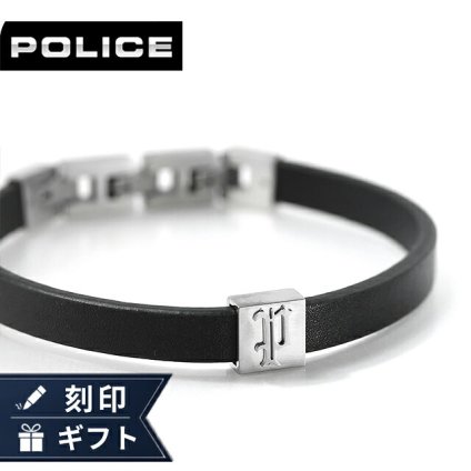 ポリス ブレスレット メンズ ブランド POLICE インターステラー GB0077904 ブラック シルバー アクセサリー