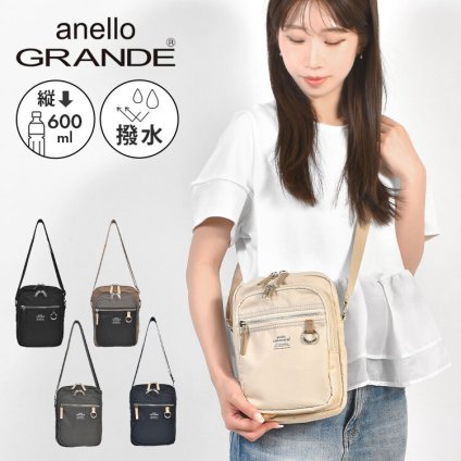 ショルダーバッグ anello GRANDE アネロ グランデ レディース 斜め掛け 縦型 軽量 撥水 多機能 ミニショルダー GTM1101 長財布 ペットボトル 縦に入る カラビナ付き ポシェット ミニバッグ 小さめ おしゃれ シンプル 無地 通勤 通学 旅行 大容量 コンパクト ナイロン 肩掛け