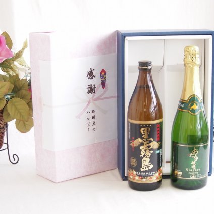 感謝の贈り物ボックス 芋本来のふくよかな甘み焼酎と国産ワインセット(おたる醸造 ナイアガラス白パークリングワインやや甘口(北海道)720ml霧島酒造黒霧島芋焼酎(宮崎県)900ml