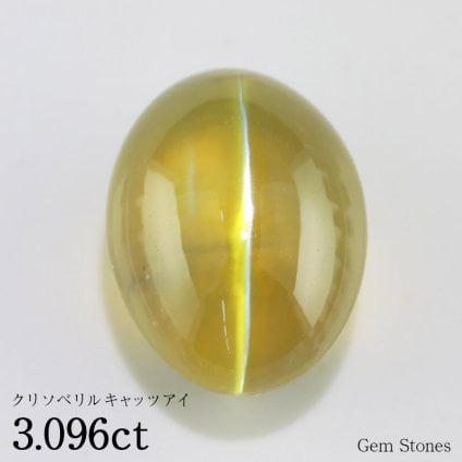  クリソベリルキャッツアイ 3.096ct  ルース 裸石 宝石 誕生石 2月 キャッツアイ クリソベリル コレクション オリジナル ジュエリー 指輪 ネックレス ギフト プレゼント