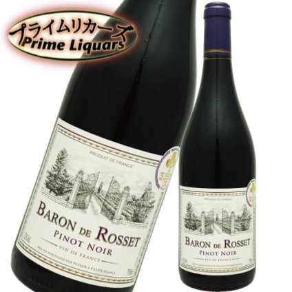 レ・ヴィオレット2025　 750ml