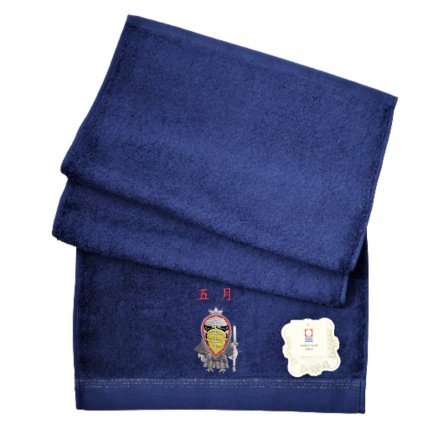 剣道 名入れ タオル ギフト 刺繍 今治 フェイスタオル 剣士 ハシビロコウ 昇段 趣味 愛好家 父の日 お祝い 卒業 スポーツ ネーム ギフト タオル プレゼント 誕生日 卒部 贈り物 防具 面 参加 記念 景品 人気 送別会 名前 【送料無料】