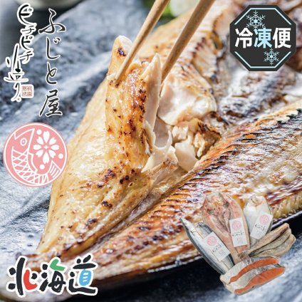 メーカー直送 ふじと屋 ピチピチ造り　5点セットR 26-6009-01 贈答品 自宅用 プレゼント 人気 ランキング  お誕生日「ピチピチ造り」は水あめと半透膜を利用した浸透圧脱水製法の一夜干しです。魚から余分な水分と生臭みを取り除きふっくらやわらかく焼きあがります。