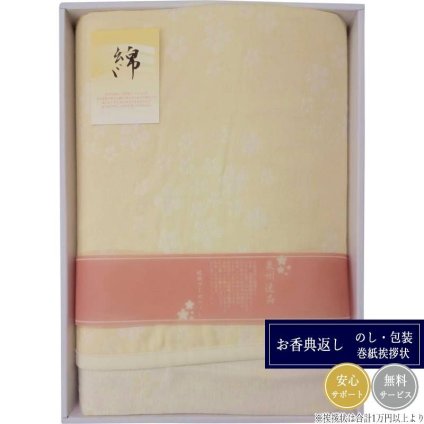 泉州逸品 二重織ガーゼケット1P GK-2310