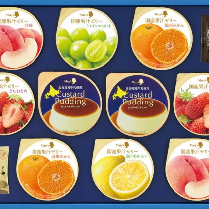夏の贈り物お中元 デザートセット メリーチョコレート 北海道カスタードプディング（65g）・カラメルソース・国産果汁ゼリー（白桃・温州みかん・とちおとめ）（各59g）×各2、国産果汁ゼリー（シャインマスカット・瀬戸内レモン）（各59g）×各1