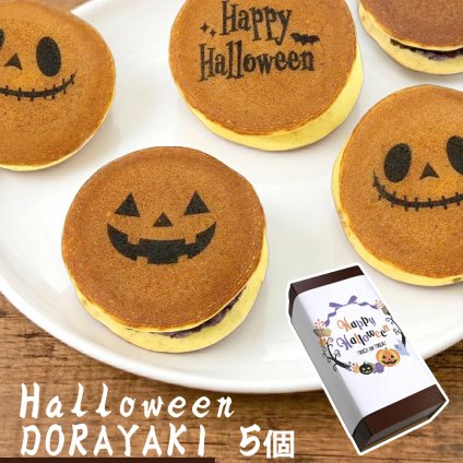 ギフト どら焼き 5個セット プレセント お母さん 親 両親 母の日 女性 誕生日 感謝 どら焼 顔 スイーツ つぶあん 和菓子 ドラ焼き どらやき お祝い 贈答品 プレゼント お菓子 粒あん イラスト入り おいしい 土産 面白い おもしろ おもしろい 誕生日 お礼 お返し ギフト 5個入