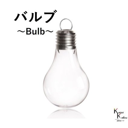 クリスマス オーナメント 「バルブ ばら売り」アタッチキャップ　クリスマスツリー 飾り ツリートップ ボールドロップ　フィニアル ゴールド、レッド、ブルー、ゴールド、ピンク、ブラック 北欧 おしゃれ ミニ クリスマスオーナメント Christmas Xmas tree