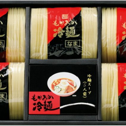 夏の贈り物お中元 もりおか冷麺 北舘製麺 冷麺（150g）・冷麺スープ（38g）・辛味の素（7g）×各5