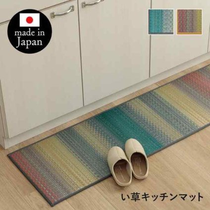 キッチンマット おしゃれ インテリア ナチュラル シンプル い草 い草ラグ 抗菌防臭 カーペット かわいい 国産 日本製 滑り止め 約43×180cm