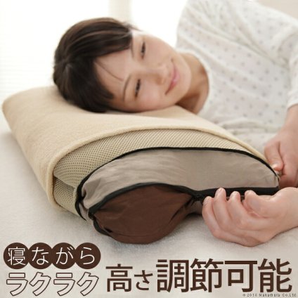 寝ながら高さ調節サラサラ枕 ラクーナ カバー付 35×50cm 枕 洗える 日本製 新生活