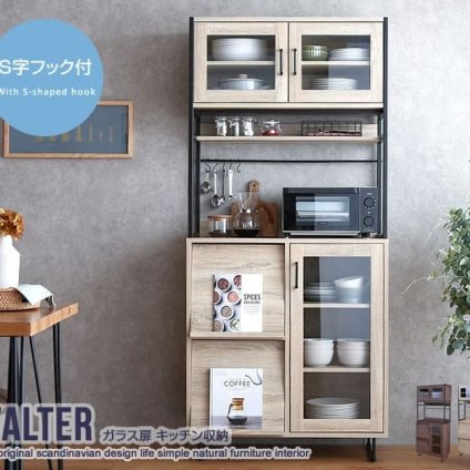 食器棚 キッチン収納 ガラス戸 木製 キッチン 収納 棚 キッチンキャビネット スリム 収納棚 ミニ ガラス扉 キッチンボード ロータイプ 扉付き キッチン家具 コンパクト 低い 食器 台所 食器収納棚 皿 一人暮らし おしゃれ ：