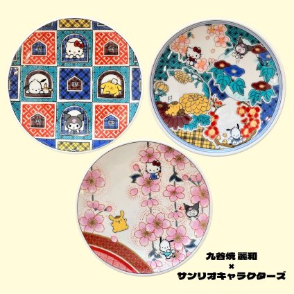 【誕生日・ギフト】サンリオ 九谷焼 3寸皿 麗和コラボ 豆皿 小皿 キャラクター 和食器 ギフト 箱入り 九谷結窯