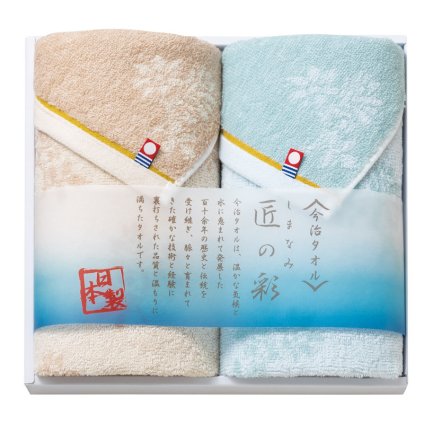 今治製タオル しまなみ匠の彩 フェイスタオル2P  ／タオル 日用品・ヘルスケア お中元 御中元 ギフト 暑中 残暑 お盆 初盆 新盆 お供 御供 ギフト 2026 送料無料 ギフト プレゼント プチギフト 内祝い 快気祝い 出産祝い 結婚祝い 引出物 新築祝い お返し
