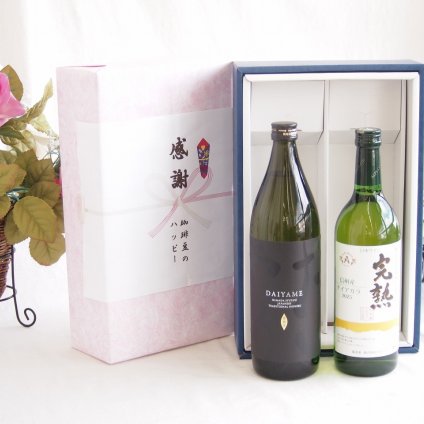 感謝の贈り物ボックス ライチのような香りの芋焼酎と国産ワインセット(おたる醸造 デラウエア 白ワイン やや甘口(北海道)720ml濱田酒造 芋焼酎だいやめ25度(鹿児島県)900ml
