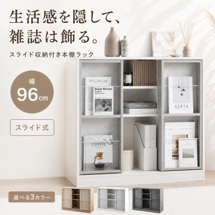 推し活 棚 推し活収納 本 収納 ブックシェルフ オープンラック キャビネット 3段 書 薄型 木製 スリム コンパクト 一人暮らし キッズ用品 漫画 おもちゃ収納 子供 壁 大容量 ディスプレイ リビング 幅71 スライド 隠す 新生活
