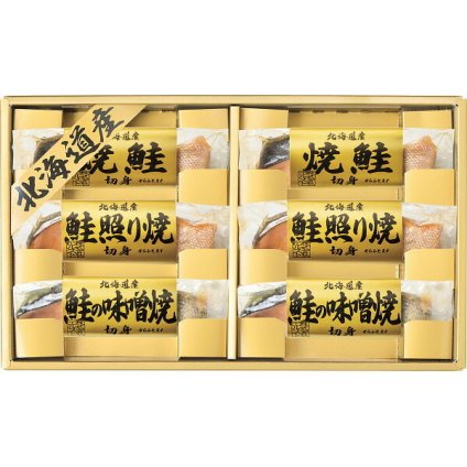 北海道 [26-7597-047] 6443-40 鮭の詰合せ 魚介類 海産物 ギフト 鮭切り身 焼鮭 鮭照り焼 鮭の味噌焼 おかず おつまみ 真空パック 常温保存 内祝い 出産内祝い 結婚内祝い お返し プレゼント 贈り物
