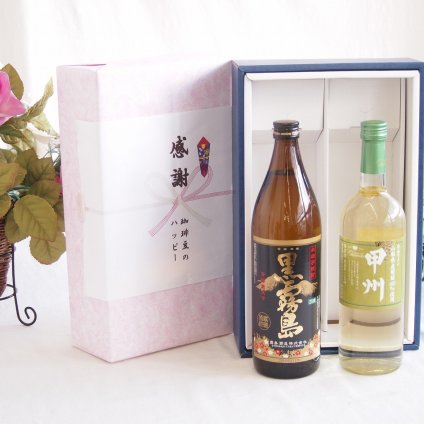 感謝の贈り物ボックス 芋本来のふくよかな甘み焼酎と国産ワインセット(山梨県産葡萄100％使用 甲州白ワイン やや辛口(山梨県)720ml霧島酒造黒霧島芋焼酎(宮崎県)900ml