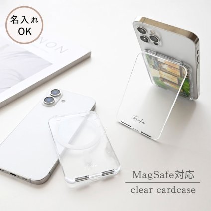 MagSafe対応 【 縦開き クリア カードケース 名入れ 】 マグセーフ スマホスタンド 薄型 推し活 文字入れ