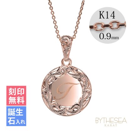 ゴールド ネックレス ハワイアンジュエリー ネックレス イニシャル ピンクゴールド ネックレス 刻印 無料 誕生石入れ可 ラウンド型 イニシャル コイン メダル 14k k14カットあずき太0.9mm ギフトラッピング可能 プレゼント クリスマス 【品番：CG-GP112R-CH123】