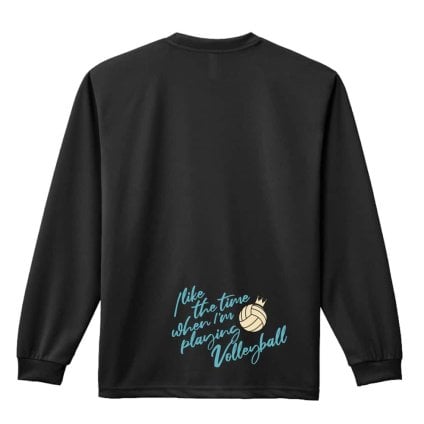 バレーボール ロンT 長袖 Tシャツ メンズ 練習着 レディース ジュニア ウェア ドライ おもしろ tシャツ 名入れ おしゃれ キッズ 文字入れ無料 「バレーボールをしている時間が好き」 アートワークスコウベ 【送料無料】