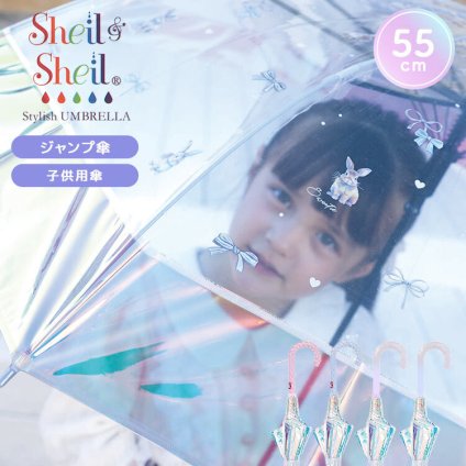 傘 ビニール傘 オーロラ傘 小学生 女の子 キッズ 子供用 透明 クリア 雨傘 長傘 55cm 花 うさぎ ケーキ 犬 猫 ドリーミー フラッフィー 裾オーロラ 虹色 総柄 ジャンプ傘 グラスファイバー 耐風 丈夫 軽い 軽量 持ち手 ラメ かわいい 通園 通学 ピンク パープル サックス