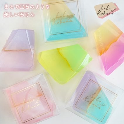 【La La Kukuna】 香りが選べる まるで宝石のような美しい石けん 宝石石けん アロマ フレグランス ハンドソープ 洗顔 ボディーソープ 日本製 リラックス ハンドメイド 国内 紅茶  さくら プルメリア ムスク フリージア おしゃれ 無料ラッピング