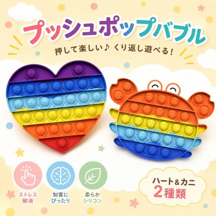 プッシュポップバブル スクイーズ玩具 おもちゃ ストレス解消 ゲームボード プレゼント NB0FBGD2CZ6