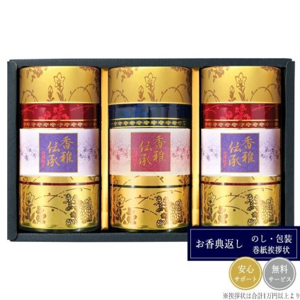 静岡銘茶 香雅伝承 CFJ-80