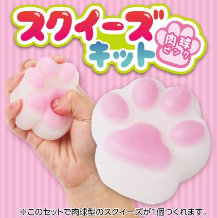 【自由工作】【工作】手作りスクイーズキット 肉球 ブルー｜小学生 工作キット ぷにぷに感触 猫の手 アニマル 工作 宿題 夏休み 簡単 ハンドメイド おもちゃ アーテック