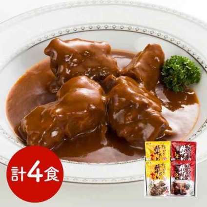 宮城 仙台 味の牛たん喜助 牛たんカレー シチュー 詰合せ 本格専門店仕込み たっぷり お取り寄せ ギフト 常温保存