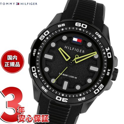 【選べるノベルティー付き】トミーヒルフィガー TOMMY HILFIGER 腕時計 メンズ クォーツ TH-REGATTA 1792266【2026 新作】