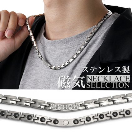 磁気ネックレス ステンレス ビーズ CZ キュービックジルコニア silver シルバー 磁力 磁石 差し込み式 男性 金属アレルギー対応 メンズ