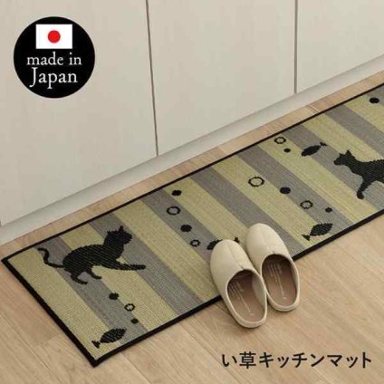 キッチンマット 猫 猫柄 かわいい おしゃれ い草 い草ラグ 抗菌防臭  国産 日本製 滑り止め ウレタン マット いぐさ 約43×120cm