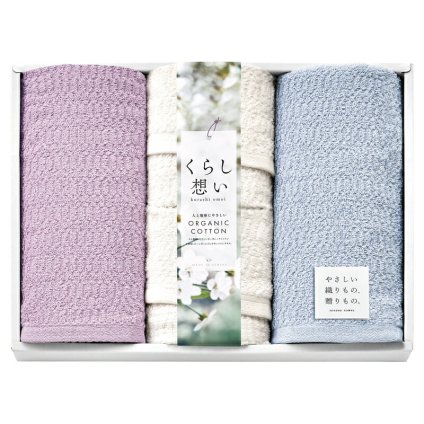 【ギフト対応無料】くらし想い オーガニックコットン タオルセット (KRS70500) ※送料無料(北海道・沖縄は除く)