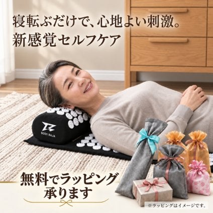 敬老の日 誕生日 ギフト 女性 健康グッズ シャクティマット ダイエット リラックスグッズ ヨガマット 運動 ツボ押し グッズ プレゼント 20代 30代 40代 50代 妻 彼女 奥さん 上司