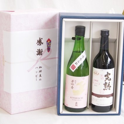 感謝の贈り物ボックス 日本酒やさしい純米酒と国産ワインセット(アルプス 完熟コンコード辛口赤ワインやや辛口(長野県)720ml金鯱 吟醸香 純米酒 花ラベル(愛知県)720ml
