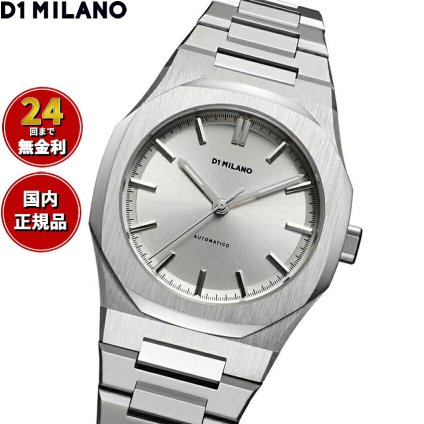 ディーワンミラノ D1 MILANO オートマティコ アンティークコード 腕時計 メンズ 自動巻き ATBU01