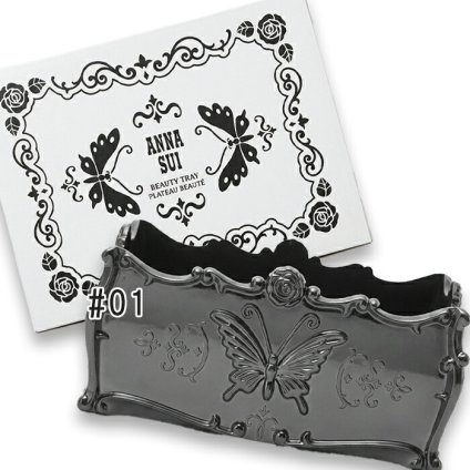 ANNA SUI(アナスイ) ビューティ トレイ 01