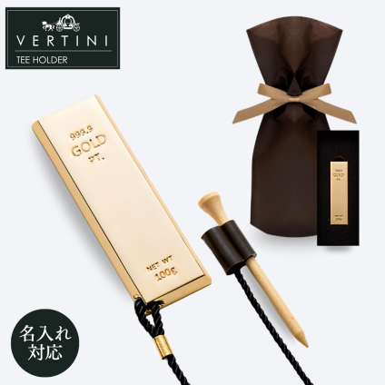 【名入れ】VERTINI ゴールドバー ティーキーパー (単品) ギフト プレゼント 記念品 ゴルフグッズ