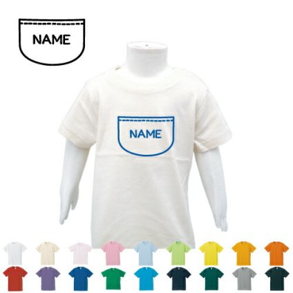 「四次元ポケット」名入れTシャツ/ベビー服、キッズ服、お名前、ネーム、子供服、キッズウェア、こども服、入園、入学、新学期、幼稚園、保育園、小学校、ベビーウェア、入園祝い、入学祝い、お祝い、ギフト
