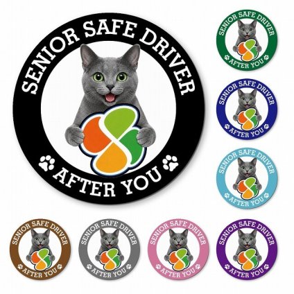 カーサイン 高齢者マーク SENIOR SAFE DRIVER コラット マグネット 強力 直径13cm 肉球 日本製 車 ステッカー