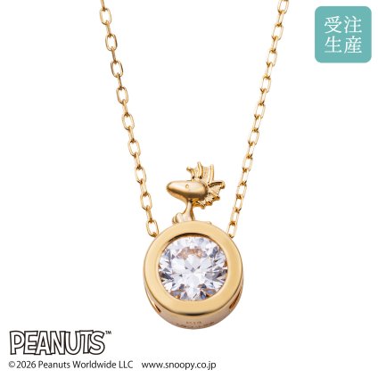 【受注生産品】【送料無料】 ウッドストック ダイヤモンド レディースネックレス PEANUTS 18金 ラボダイヤ ブランド おしゃれ かわいい アクセサリー 10代 20代 30代 40代 50代 レディース 女性 誕生日 記念日 プレゼント ギフト ホワイトデー 母の日 white clover ホワイトクローバー