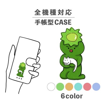 スマホケース手帳型 おしゃれ 韓国 可愛い なんでも対応 iPhone15 iPhone14 iPhoneSE Google Pixel エクスペリア ギャラクシー おもしろい カッパ 河童 妖怪 UMA ねこ 猫 動物 ゆるキャラ ポップ 手書き パステルカラー