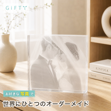 結婚祝い ガラスブロック ウェディング 名入れ 写真 プレゼント 新婚 ゲスト 会場装飾 誕生日 記念品 演出 飾り付け 門出 オリジナル 二次会 両親贈呈 ブライダル 記念日 結婚記念日 披露宴会場 感謝 入籍祝い おしゃれ 贈り物 サプライズ 結婚祝いギフト 披露宴 結婚式当日 ウェルカムスペース ギフト デザイン 夫婦 高級感 結婚式 新郎新婦 上質 結婚式場【c01】