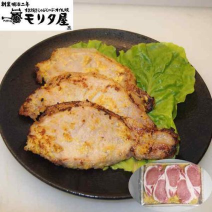 京都 モリタ屋 京丹波高原豚 ロース 味噌漬け 5枚 600g ギフト 御祝 内祝 豚肉 お取り寄せ グルメ 老舗 高級 ブランド豚 みそ漬け 贈り物 贈答 プレゼント お中元 お歳暮 お返し 豚ロース 肉