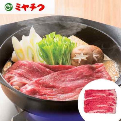 宮崎牛 厳選 霜降り バラ肉 200g すきやき用 和牛 高級 お取り寄せ ギフト ご褒美
