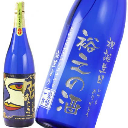 名入れ酒 日本酒 《 蓬莱 純米大吟醸 色おとこ 720ml 15.5度 》 プレゼント お誕生日 還暦祝い 出産 内祝い 名前入り 名入れ彫刻 お酒 ブルーボトル ギフト 贈答 最短 実用的 2026 古希祝い 喜寿祝い 傘寿祝い 米寿祝い 長寿祝い