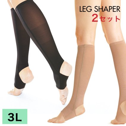 トリプルアップシリーズ LEG SHAPER キュッとひきしめ レッグシエイパー 3L《2枚セット》[立ち仕事・産後・飛行機・長距離ドライブのだるい足に 着圧サポーター(引き締め ソックス) 脚のリンパの流れをサポート]
