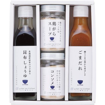 栗原はるみ監修 調味料4本セット [26-7161-027] 410N-140 ごまだれ 昆布しょうゆ 顆粒コンソメ 顆粒鶏がらスープ 詰め合わせ レシピ 調味料ギフト 贈り物 お祝い 内祝い お返し