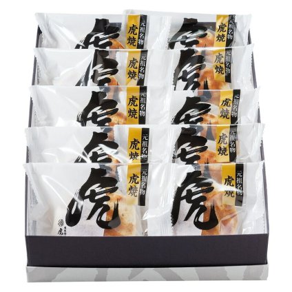 実りの秋の贈り物 天皇陛下献上御喜納菓 虎焼10個入 虎屋本舗 虎焼（つぶあん）×10
